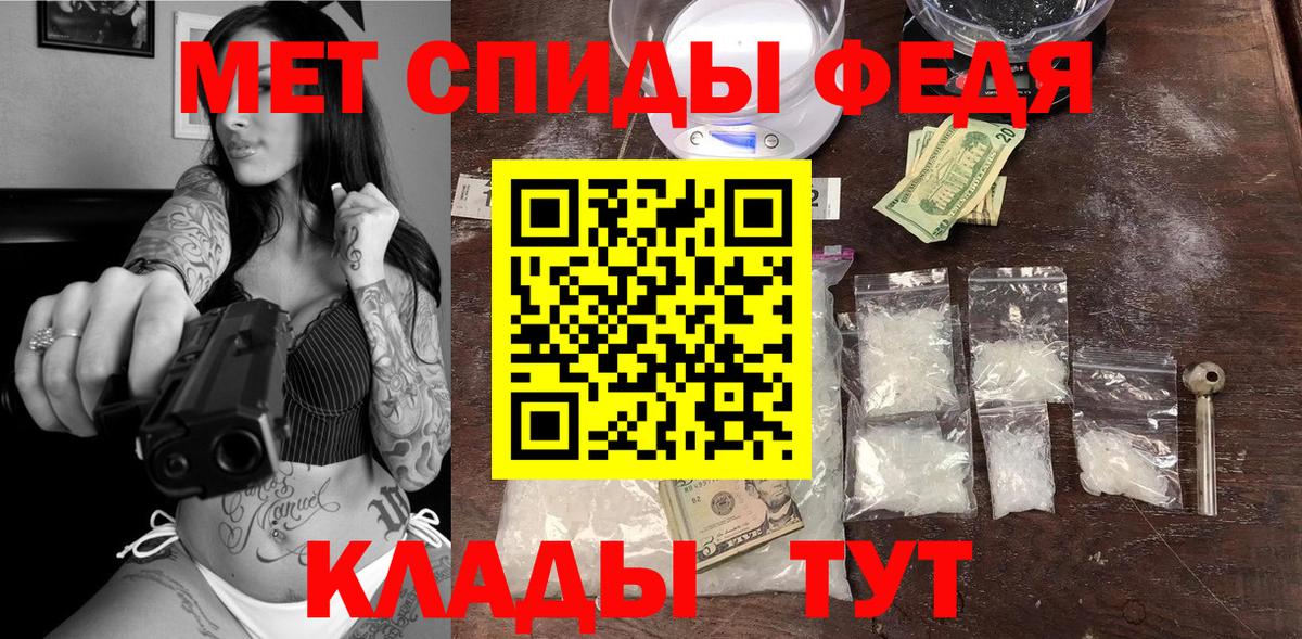 Красноармейск  АМФЕТАМИН VHQ  АМФ  Вход с VPN  Амфетамин 