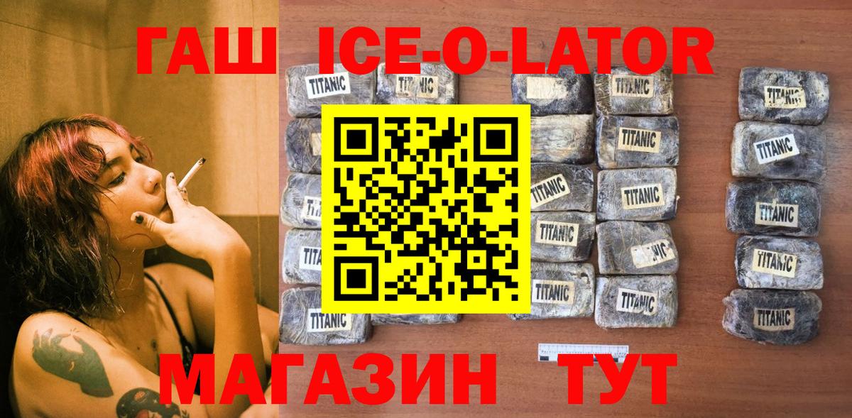 Красноармейск  ГАШ 40% ТГК  Гашиш  Вход с VPN 