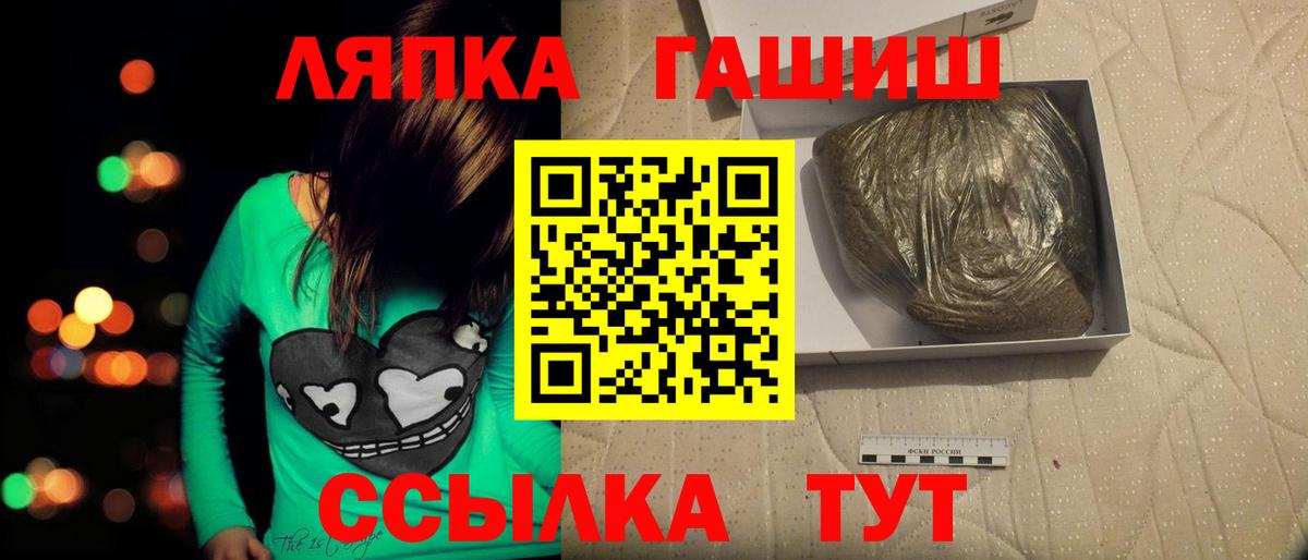 Гашиш гарик Красноармейск