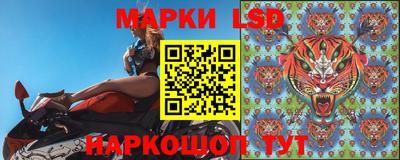 кристаллы Кинель