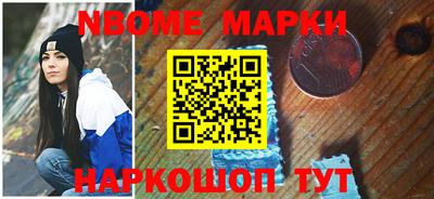 кристаллы Кинель