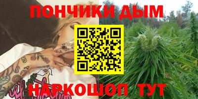 кристаллы Кинель