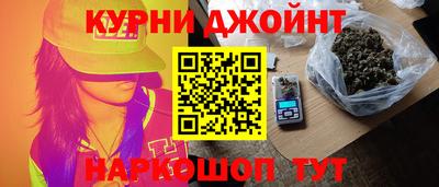 кристаллы Кинель