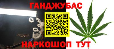 кристаллы Кинель