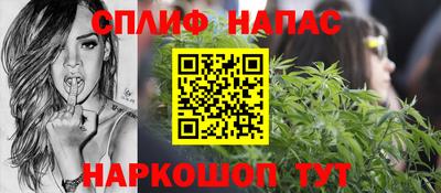 кристаллы Кинель