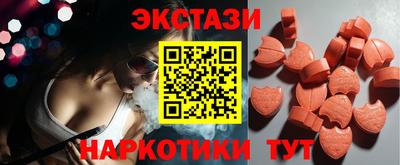 кристаллы Кинель
