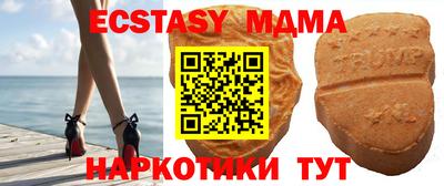 кристаллы Кинель