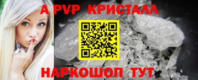 а пвп мука Кингисепп