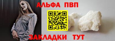 а пвп мука Кингисепп