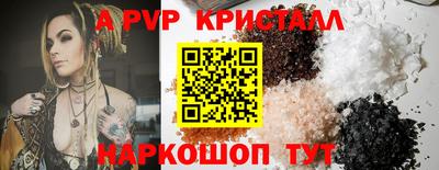 PSILOCYBIN Кимры