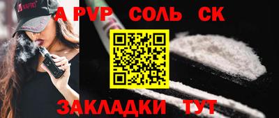 а пвп мука Кингисепп
