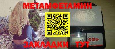 кристаллы Кинель