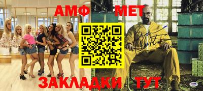 кристаллы Кинель