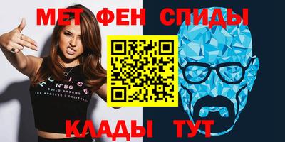 кристаллы Кинель