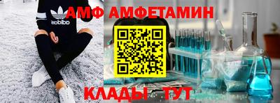 кристаллы Кинель